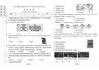 吉林省四平市双辽市2023-2024学年上学期九年级历史期末试卷（图片版，含答案）