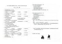 吉林省蛟河市2023-2024学年上学期九年级历史期末试卷（图片版，含答案）