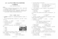 四川省成都市成华区2023-2024学年部编版八年级历史上学期期末监测试题