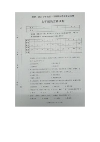 广东省潮州市潮安区2023-2024学年部编版七年级上学期1月期末历史试题