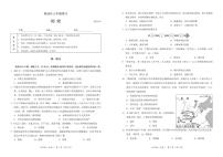 北京市海淀区2023-2024学年七年级上学期期末考试历史试卷