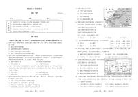 北京市海淀区2023-2024学年八年级上学期期末考试历史试卷