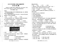 山东省济南市天桥区2023-2024学年八年级上学期期末历史试题