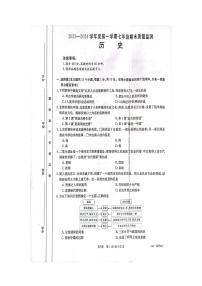 河北省滦南县2023-2024学年七年级上学期期末质量检测历史试卷