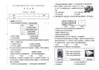 吉林省磐石市2023-2024学年上学期八年级历史期末试卷（图片版，含答案）