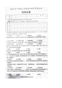 湖南省张家界市桑植县2023-2024学年七年级上学期期中考试历史试卷（含答案）