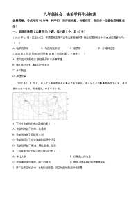 2022-2023学年浙江省义乌市稠州中学九年级6月作业历史与社会试题