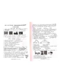 山东省滨州市博兴县教育集团2023-2024学年九年级上学期1月期末历史试题