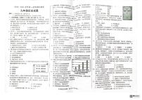 河北省邢台市威县2023-2024学年九年级上学期1月期末历史试题