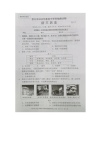 福建省泉州市晋江市2023-2024学年部编版九年级上学期期末抽测诊断历史试题