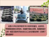 部编版八年历史下册第四课新中国工业化的起步和人民代表大会制度的确立PPT课件