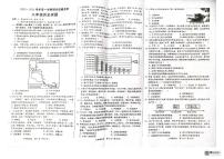 河北省邢台市威县2023-2024学年八年级上学期1月期末历史试题