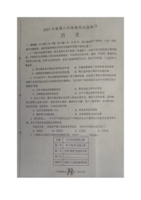 河南省南阳市南召县2023-2024学年八年级上学期期末历史试题