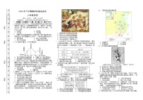 湖南省长沙市雨花区2023-2024学年八年级上学期期末考试历史试题（含答案）+答题卡