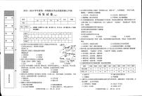 河北省石家庄市新乐市2023-2024学年部编版七年级历史上学期期末测试题