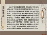 部编版七年级历史下册课件 第三单元综合复习