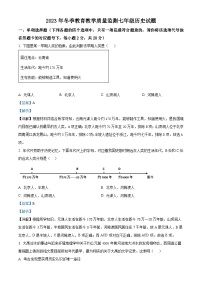 11，湖北省丹江口市2023-2024学年七年级上学期期末考试历史试题