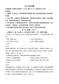 60，山东省淄博市淄川区（五四学制）2023-2024学年八年级上学期1月期末历史试题