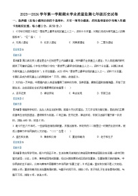 04，河北省保定市满城区满城镇中学2023-2024学年部编版七年级历史上学期期末学业质量监测试卷