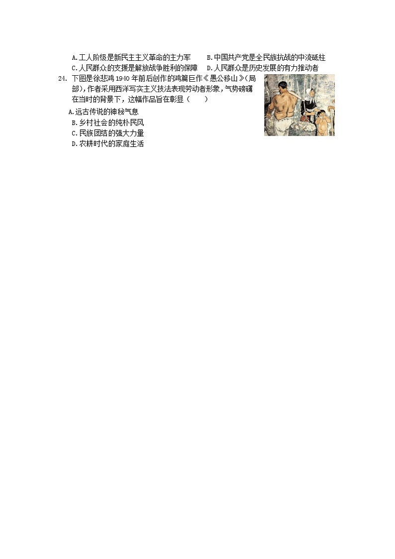 试题第3页