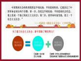 第5課 三大改造 課件+教案+學(xué)案+練習(xí)（含答案）
