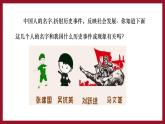 第6課 艱辛探索與建設(shè)成就 課件+教案+學(xué)案+練習(xí)（含答案）