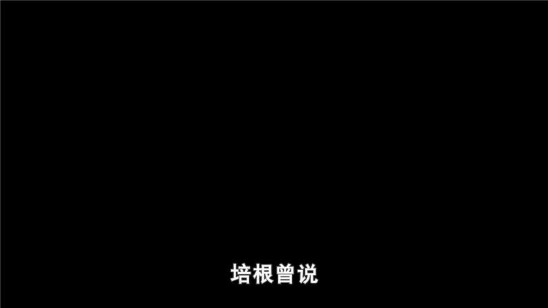 第13课 宋元时期的科技与中外交通 课件+导学案01