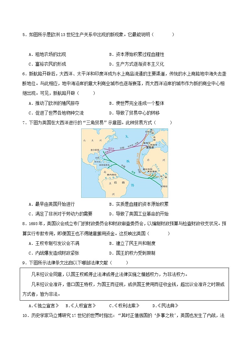 【开学摸底考试】九年级历史（江西专用）- 2023-2024学年初中下学期开学摸底考试卷.zip02