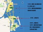 第13课  香港和澳门的回归 课件 部编版历史八年级下册