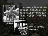 部编版历史九年级下册 第3课 美国内战 教学课件
