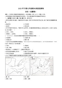 湖南省怀化市溆浦县2023-2024学年七年级上学期1月期末历史试题(无答案)