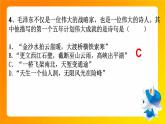 2.5+三大改造++2023-2024学年统编版八年级历史下册课件