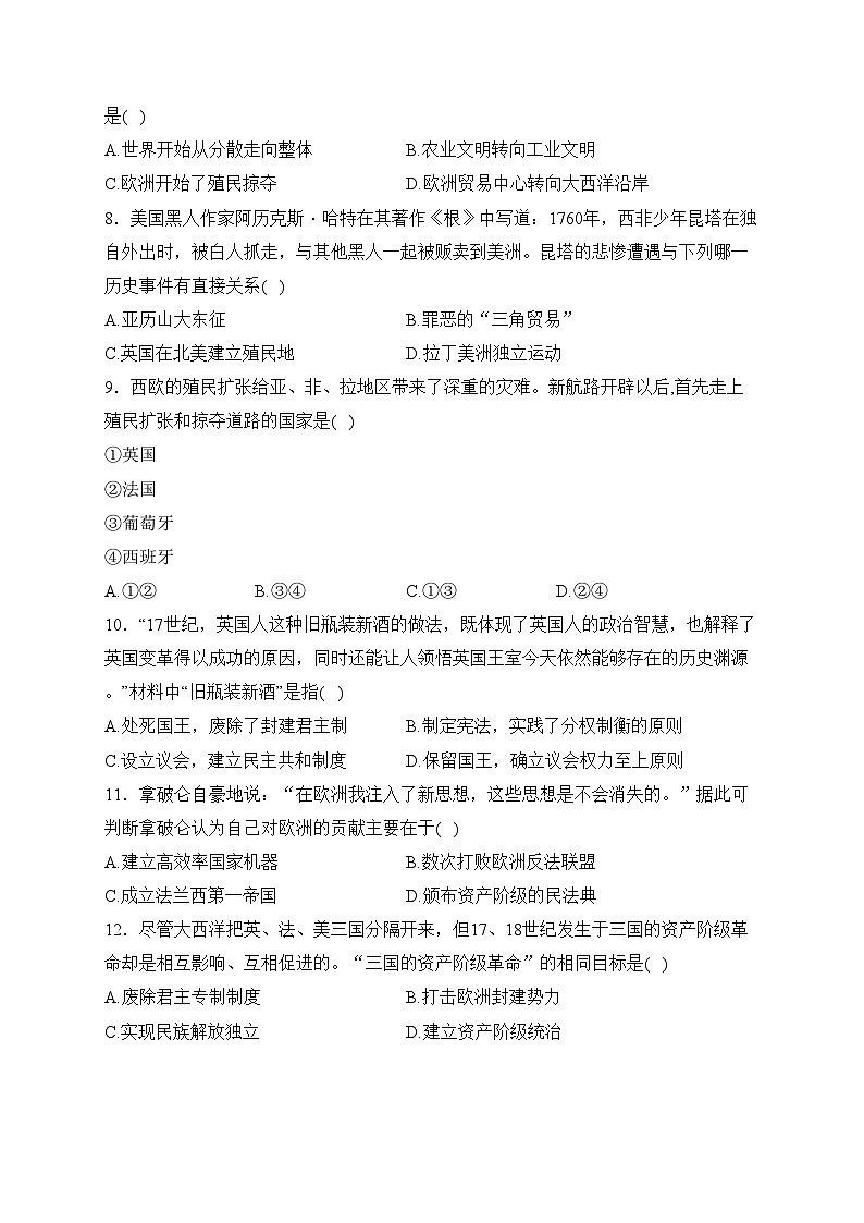 河北省沧州市吴桥县2024届九年级上学期期末测试历史试卷(含答案)02