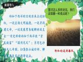 统编版历史七年级下册 第15课 明朝的对外关系课件