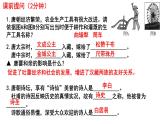 统编版七年级历史下册《4.唐朝的中外文化交流》课件