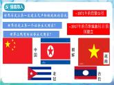 【核心素養(yǎng)】 人教部編版歷史九年級下冊9《 列寧與十月革命》課件+學(xué)案