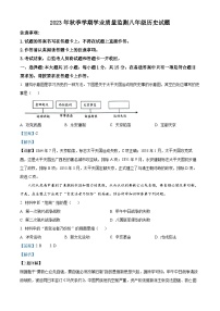 56，重庆市渝北区2023-2024学年八年级上学期期末历史试题