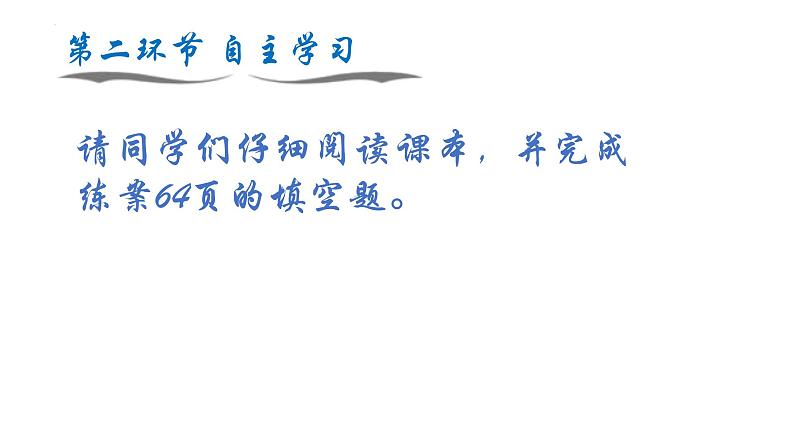 6.20+++正面战场的抗战+++课件++2023-2024学年统编版八年级历史上册第4页