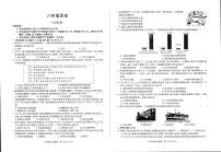 安徽省六安市舒城县仁峰实验学校2023-2024学年八年级上学期1月期末历史试题