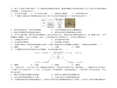 第二单元 辽宋夏金元时期：民族关系发展和社会变化（选择题专练，6-13课）-【核心素养新教学】七年级历史下学期期中期末大单元复习课件+学案+单元测试（部编版）