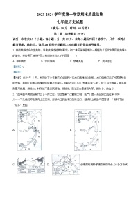 02，山东省泰安市宁阳县2023-2024学年部编版五四制七年级上学期期末考试历史试题