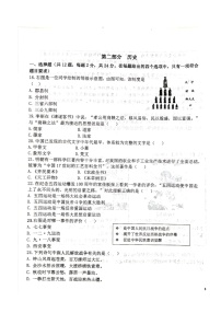 湖北省十堰市教联体2023—2024学年九年级下学期3月月考历史试题（无答案）