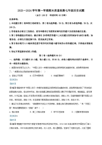 171，山东省东营市垦利区（五四学制）2023-2024学年七年级上学期期末考试历史试题