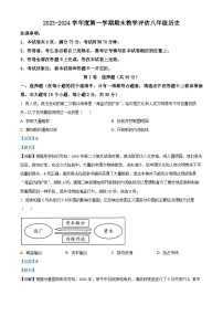 山西省朔州市右玉县右玉教育集团2023-2024学年七年级上学期期末历史试题