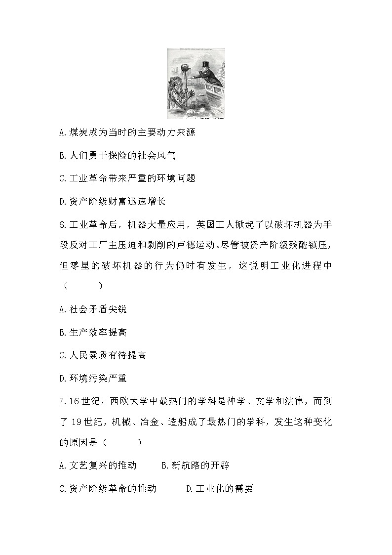 2.6+工业化国家的社会变化++课时过关练习（含答案）++2023-2024学年统编版九年级历史下册第3页