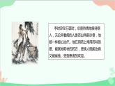 统编版历史七年级下册 第16课 明朝的科技、建筑与文学课件