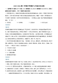 77，河北省廊坊市育人学校2023-2024学年九年级下学期开学测试历史试题