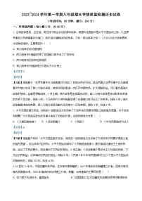 79，河北省吴桥县2023-2024学年八年级下学期开学摸底测试历史试题