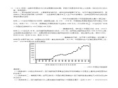 专题08 中国开始沦为半殖民地半封建社会（练习）-备战2024年中考历史一轮复习课件+讲义（部编版）