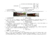 专题11 新民主主义革命的开始（练习）-备战2024年中考历史一轮复习课件+讲义（部编版）